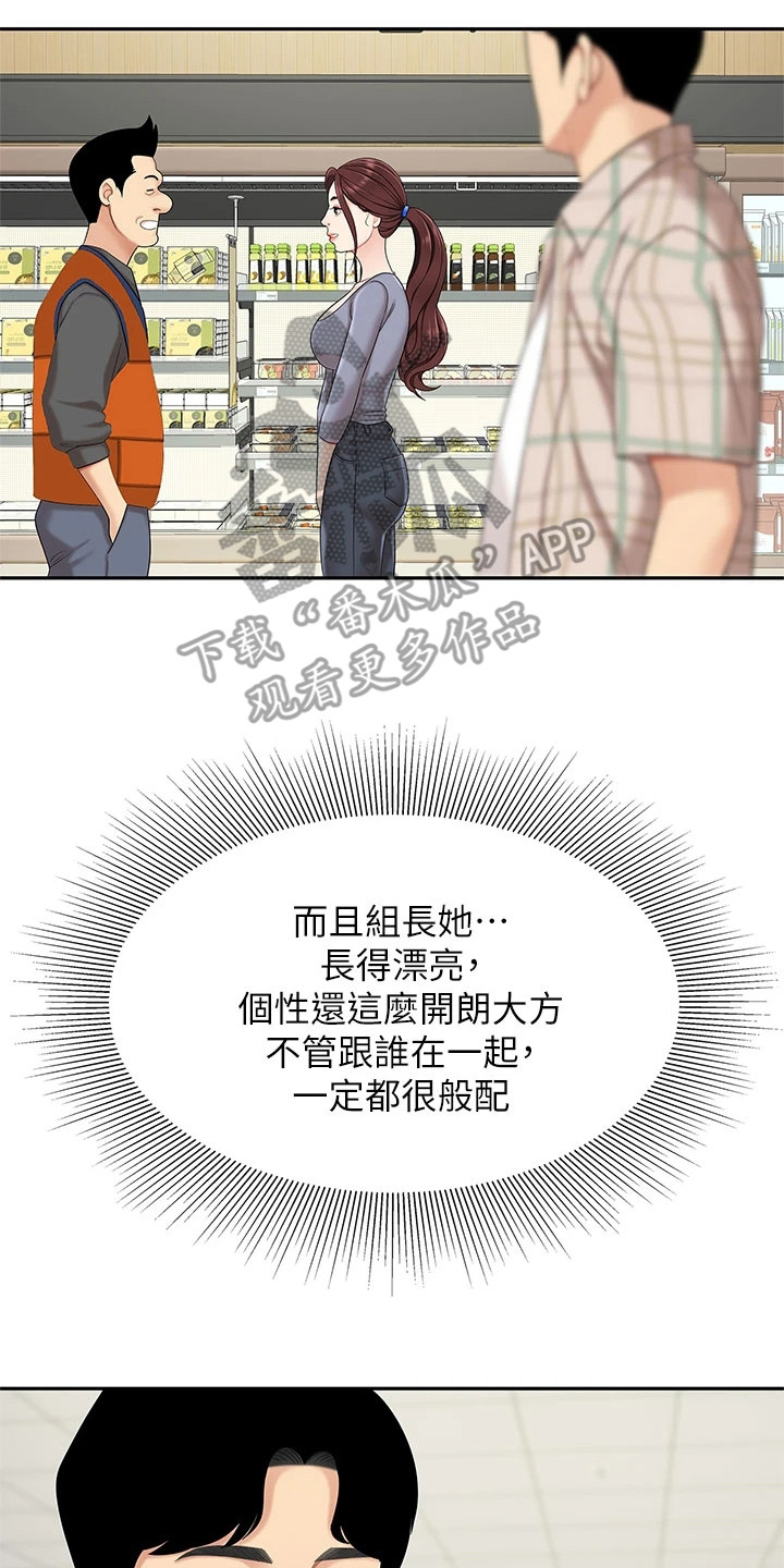 第14章：忙碌16