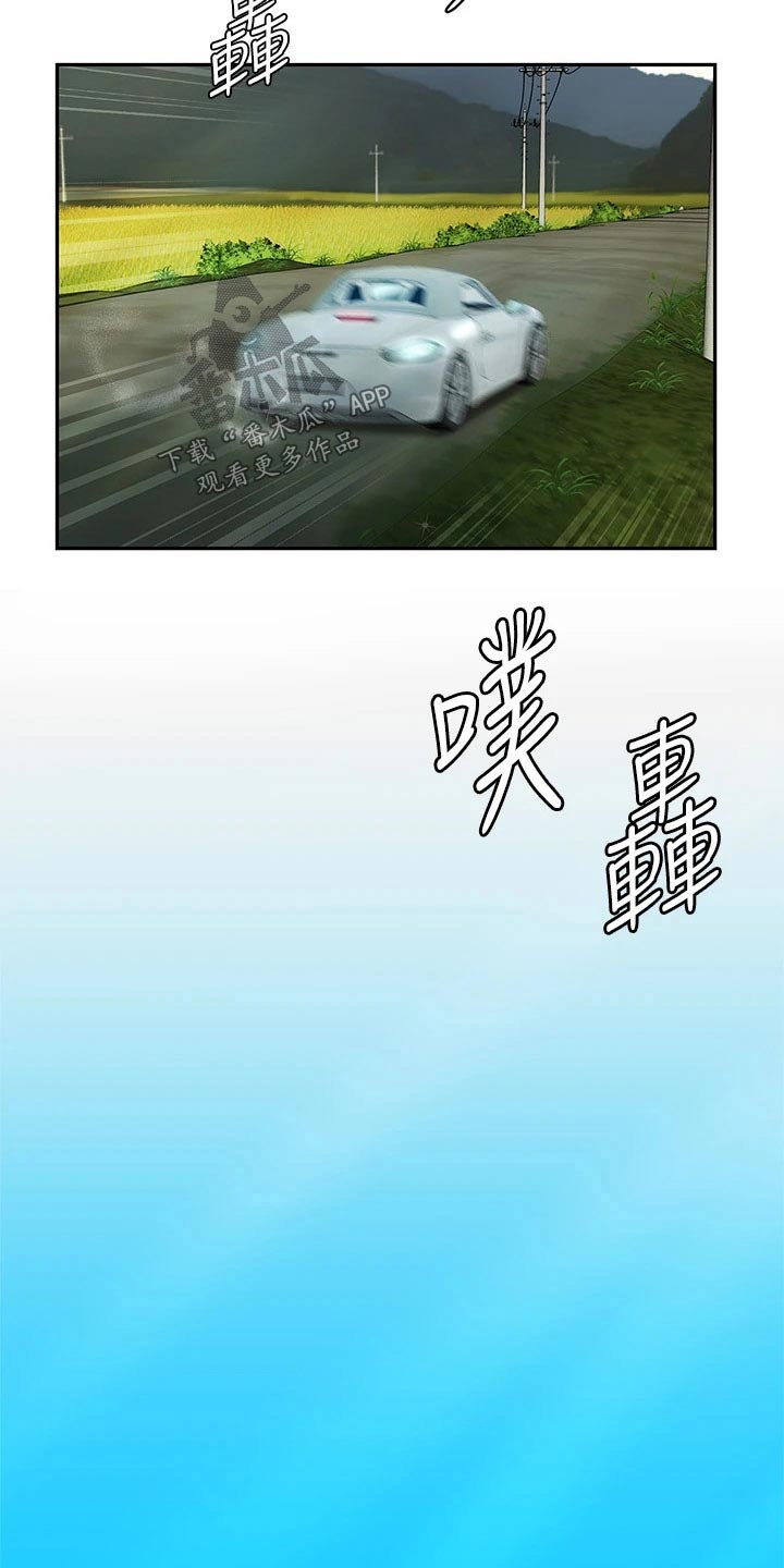 第20章：秘方16