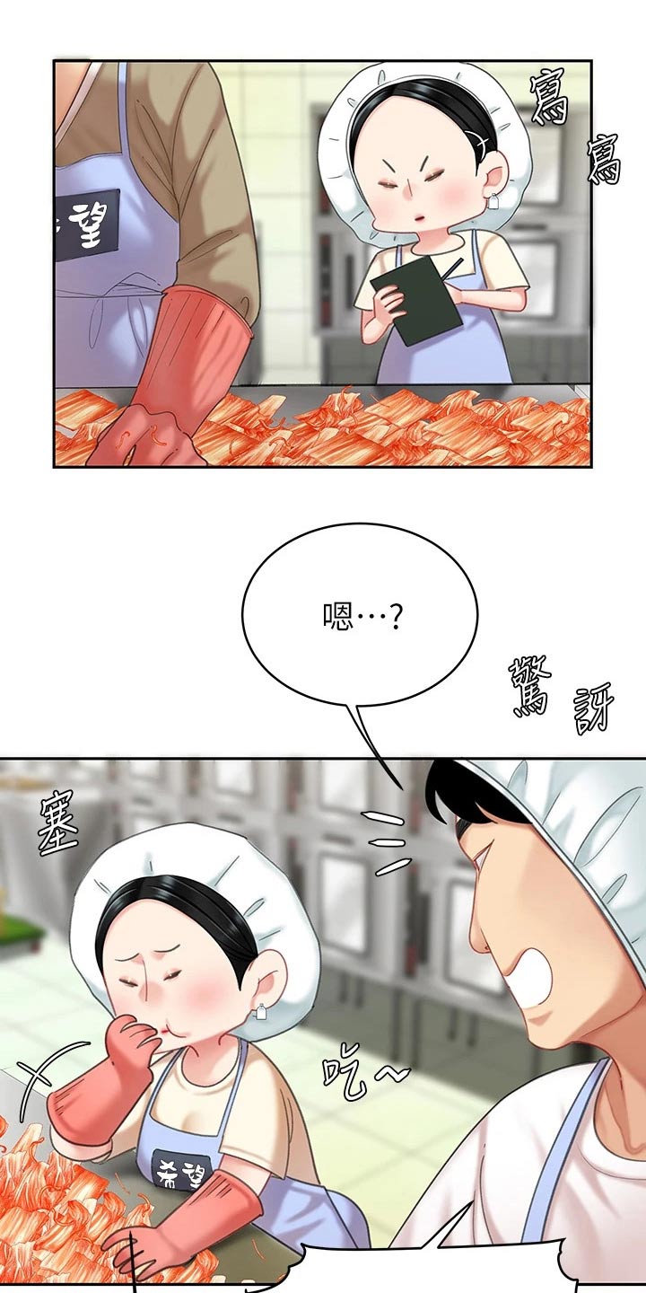 第29章：制作0