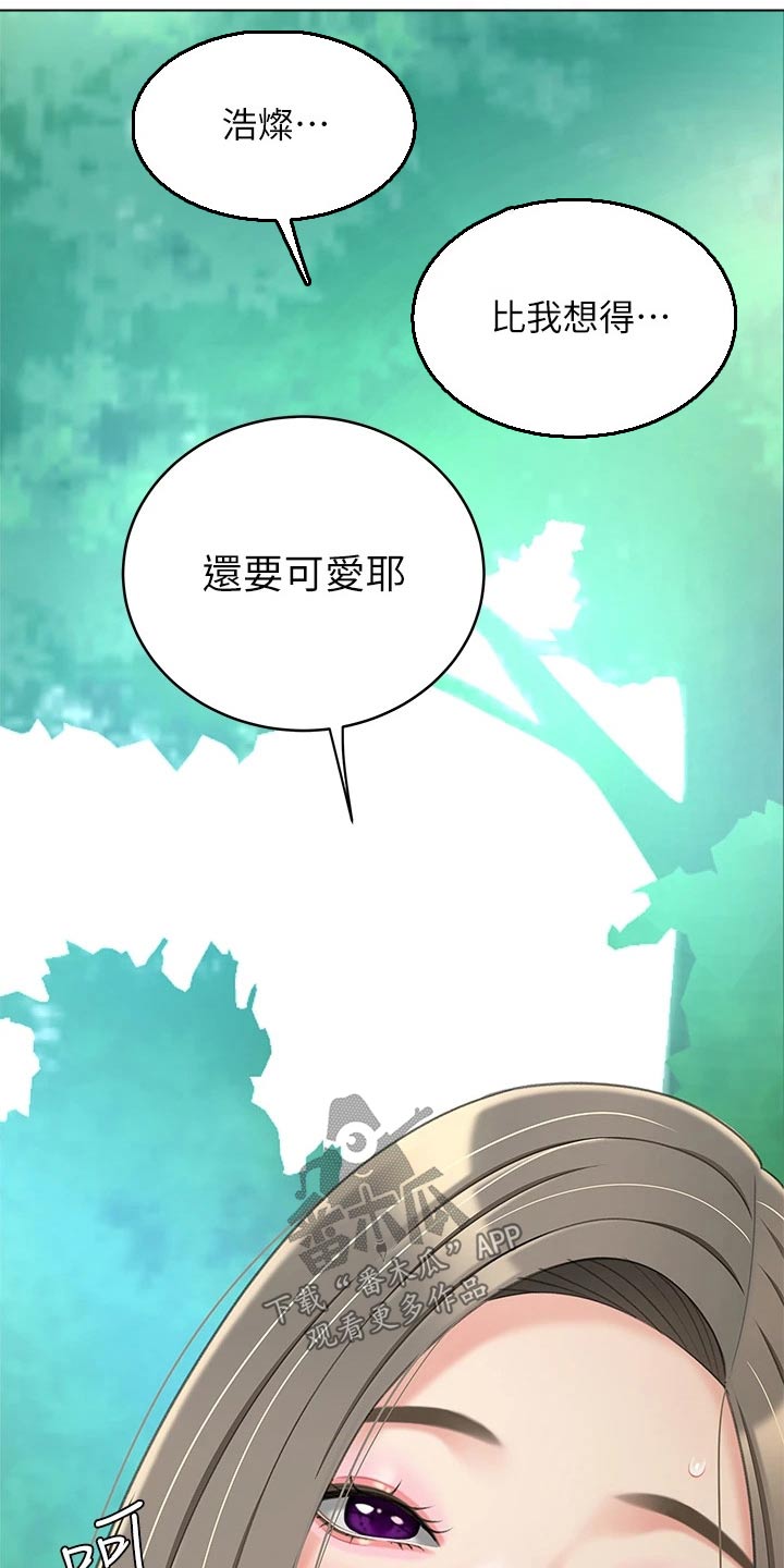 第39章：无精打采7