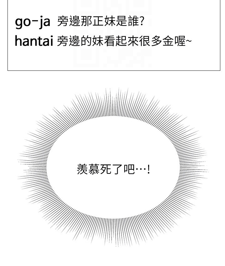 第11章：指路25