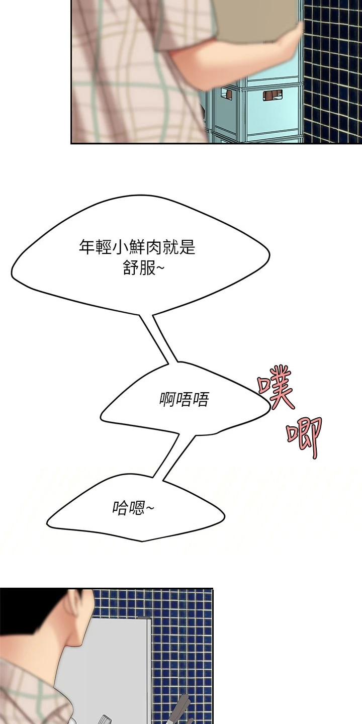 第15章：搬货5