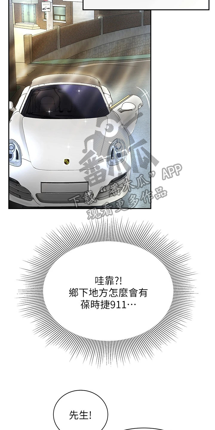 第10章：紧张16