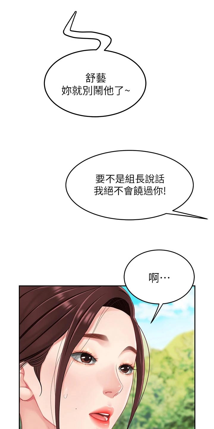 第30章：你是1