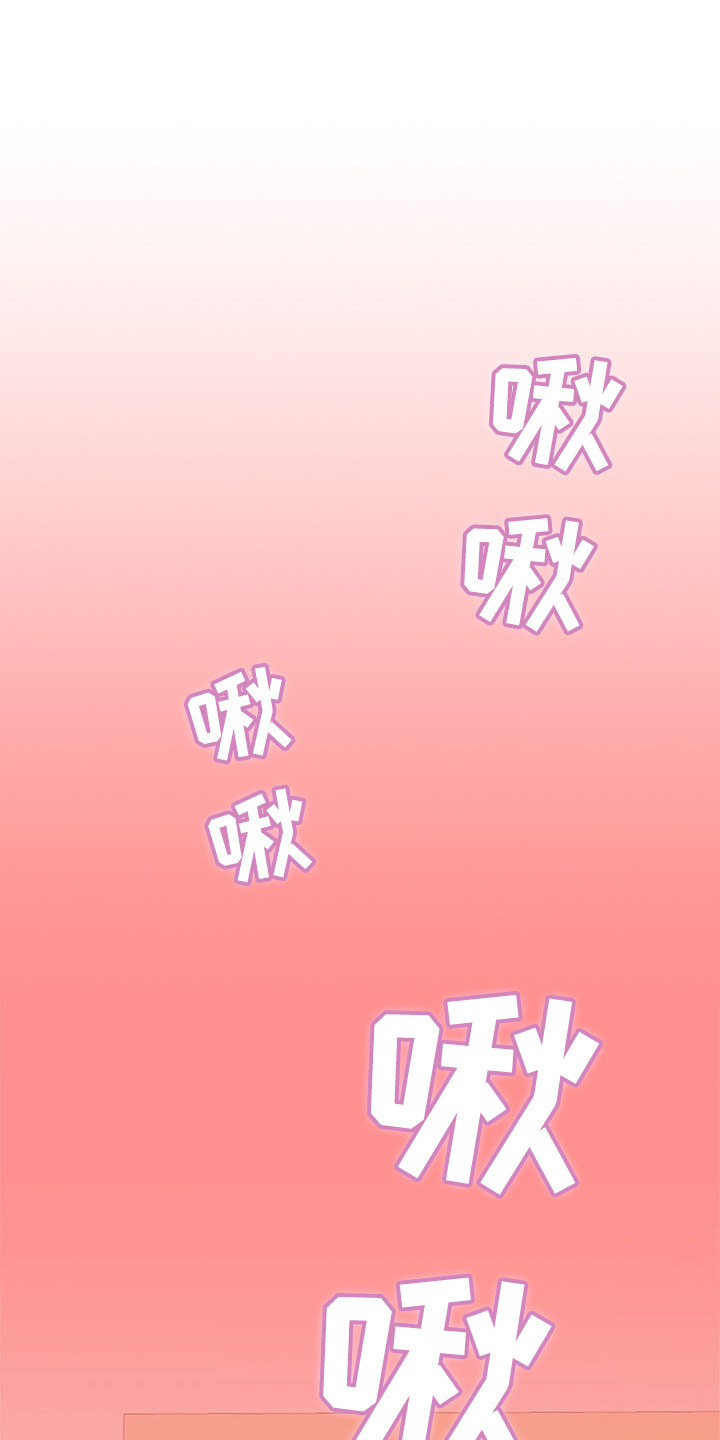第19章：还人情8