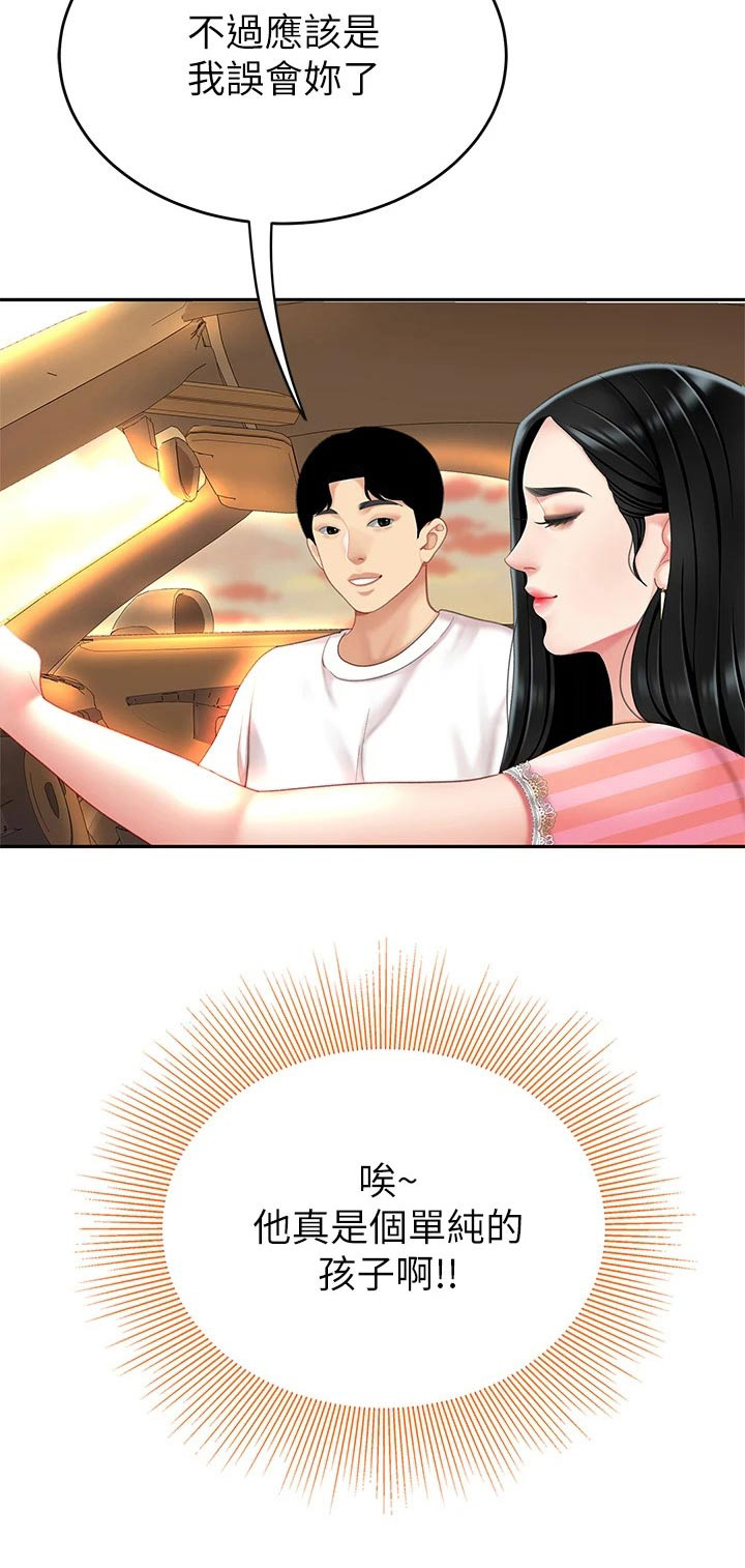 第25章：出发25