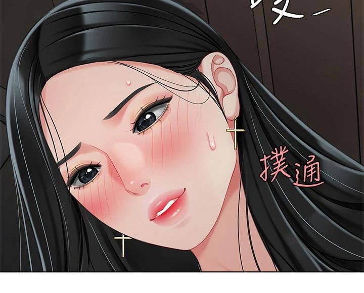 第42章：躲藏23