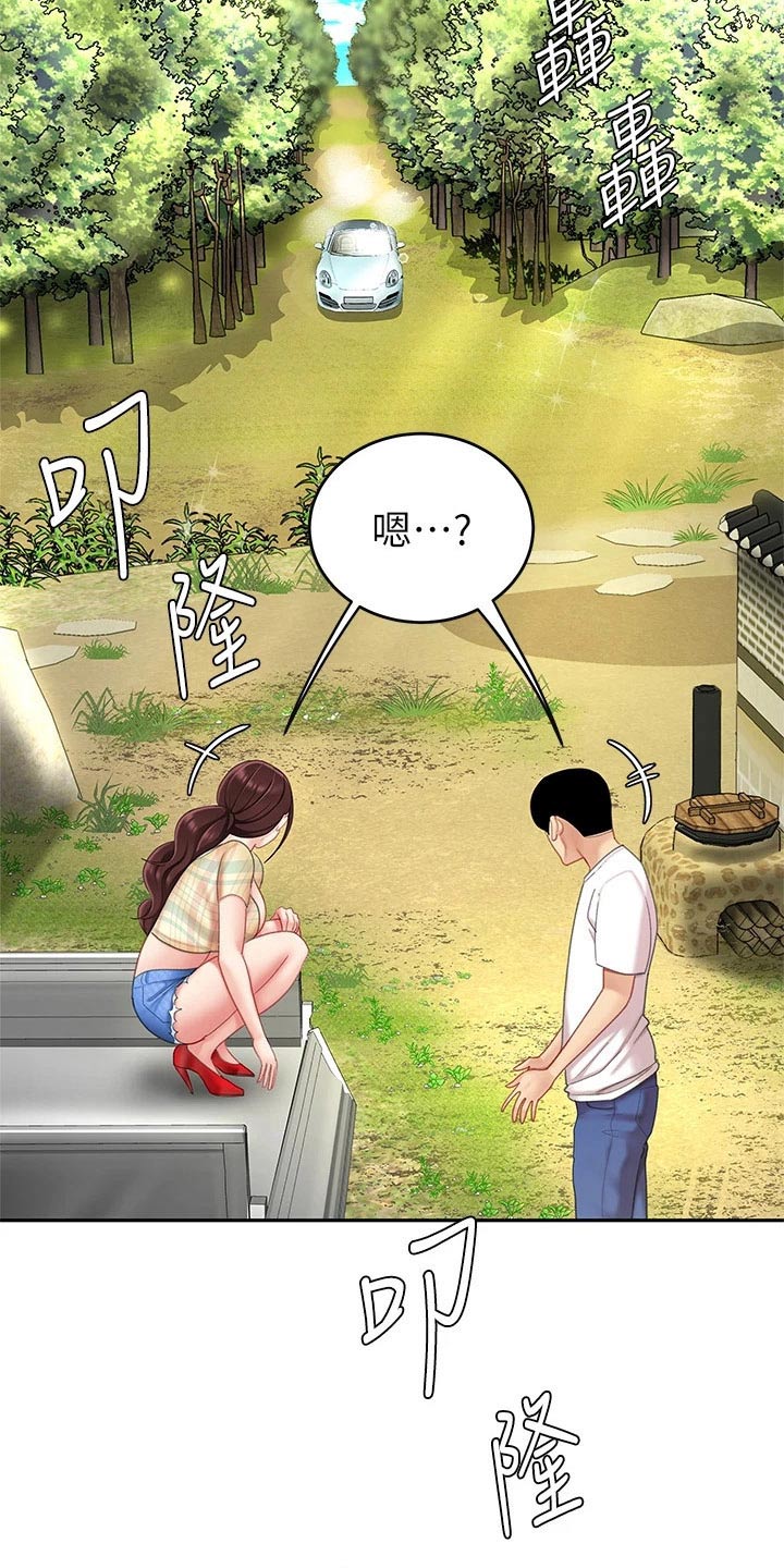 第21章：神志不清13