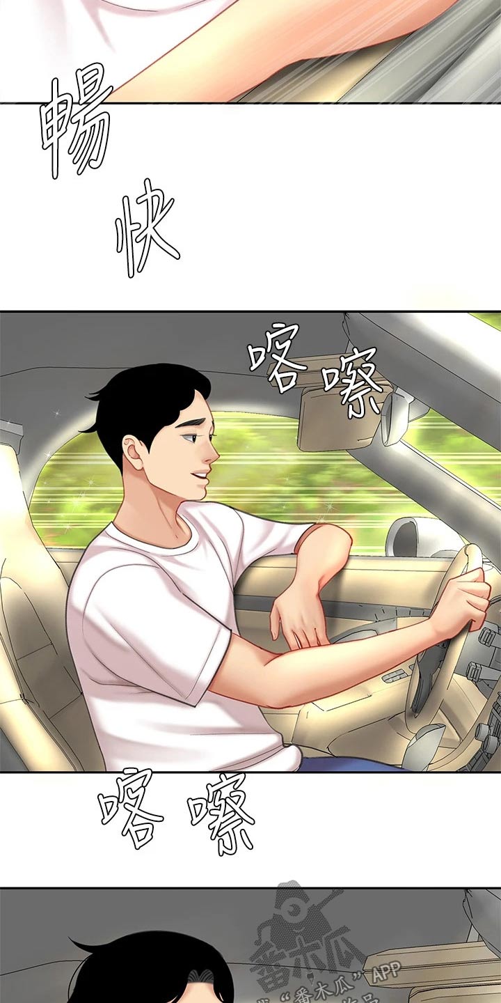 第25章：出发12