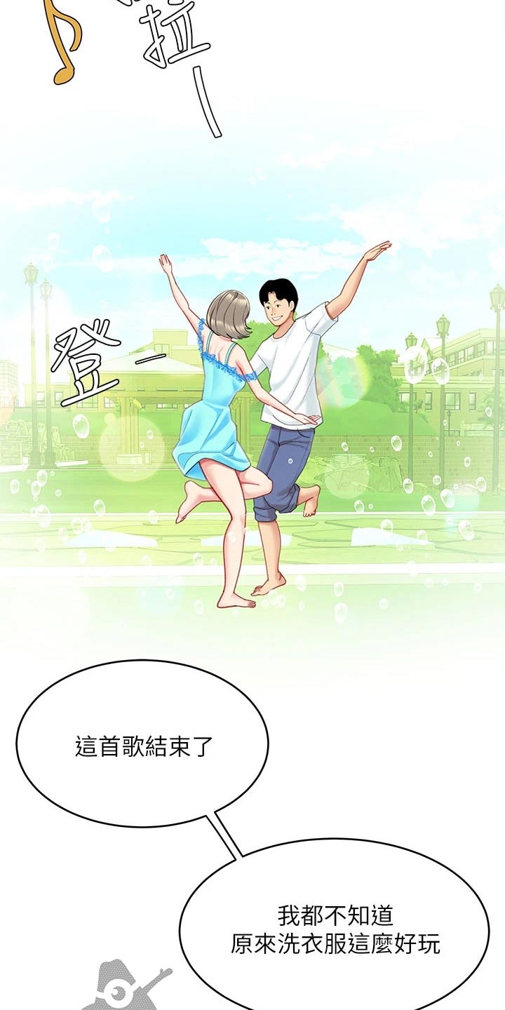 第37章：帮办21