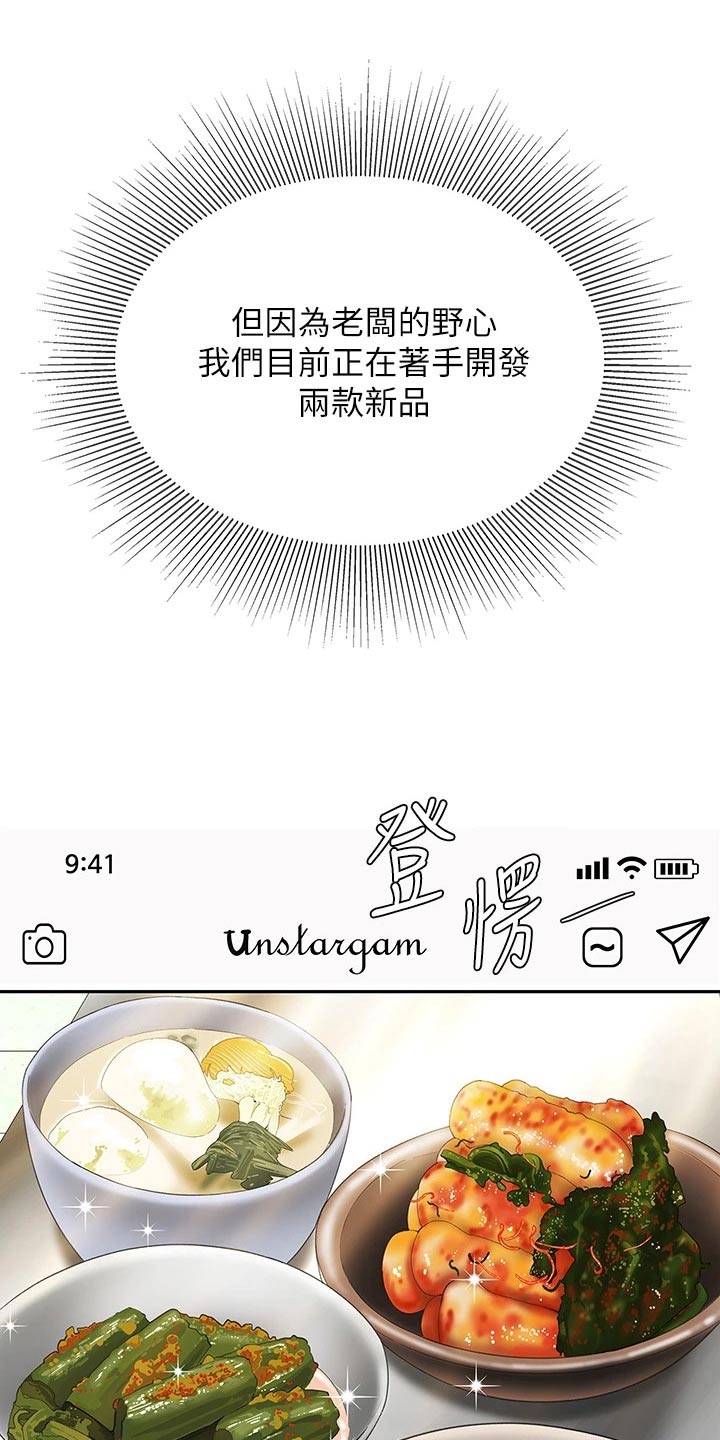 第29章：制作8