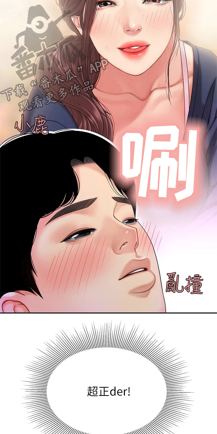 第6章：纠结16