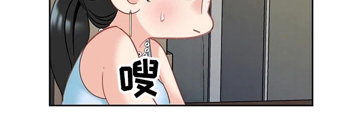 第53章：真不错【完结】21
