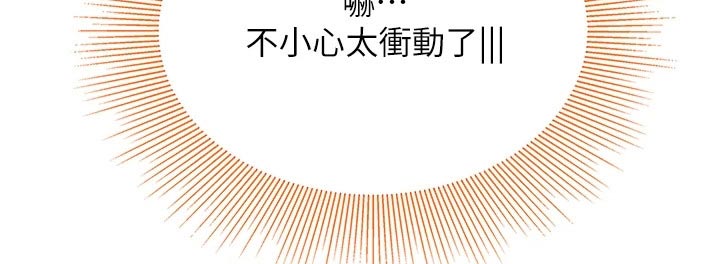 第40章：安慰19