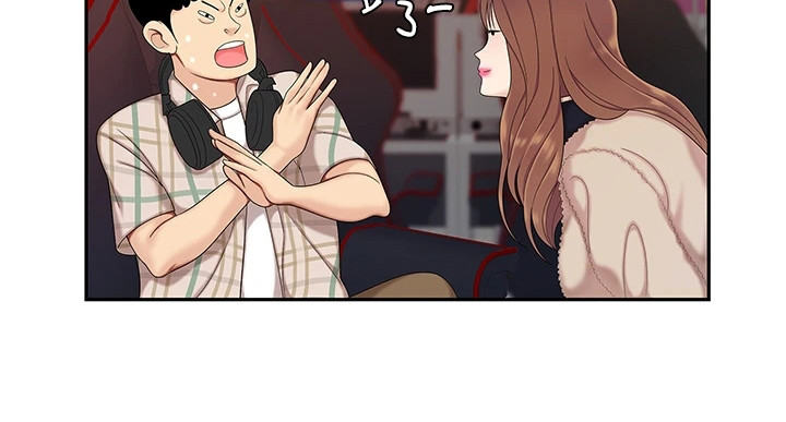 第2章：青梅竹马14