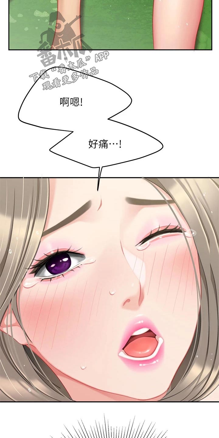 第38章：抽筋21