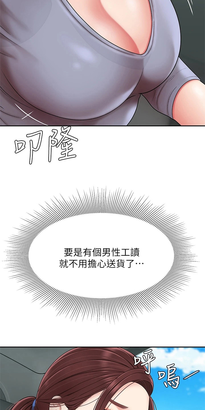 第13章：请求8