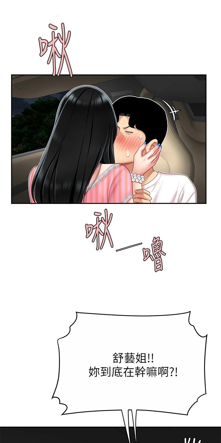 第27章：忍住1