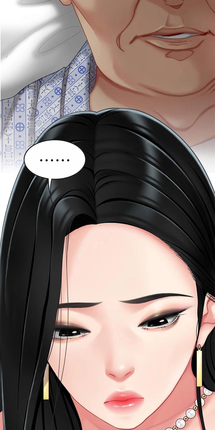 第26章：诱惑17