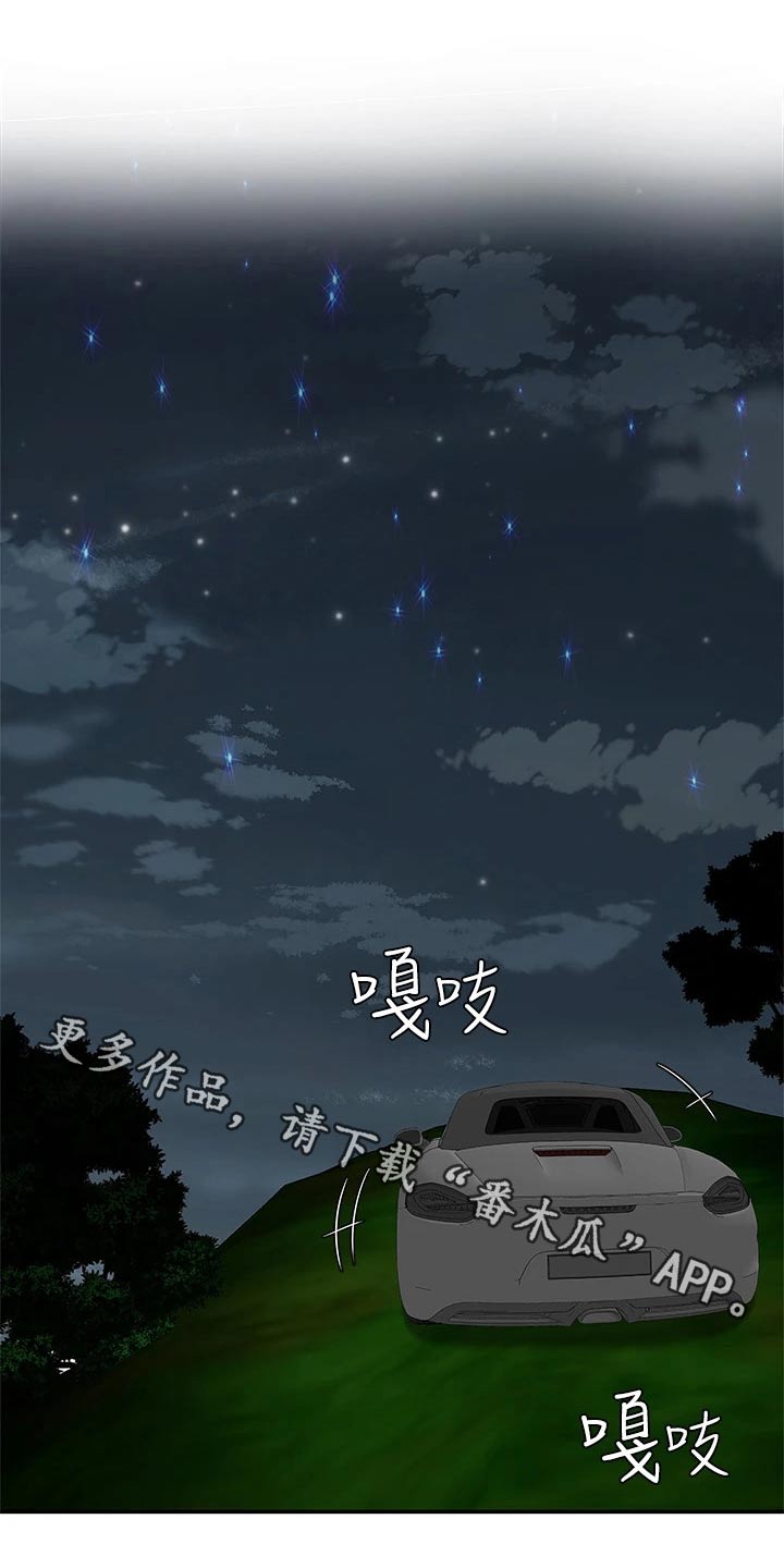 第27章：忍住0