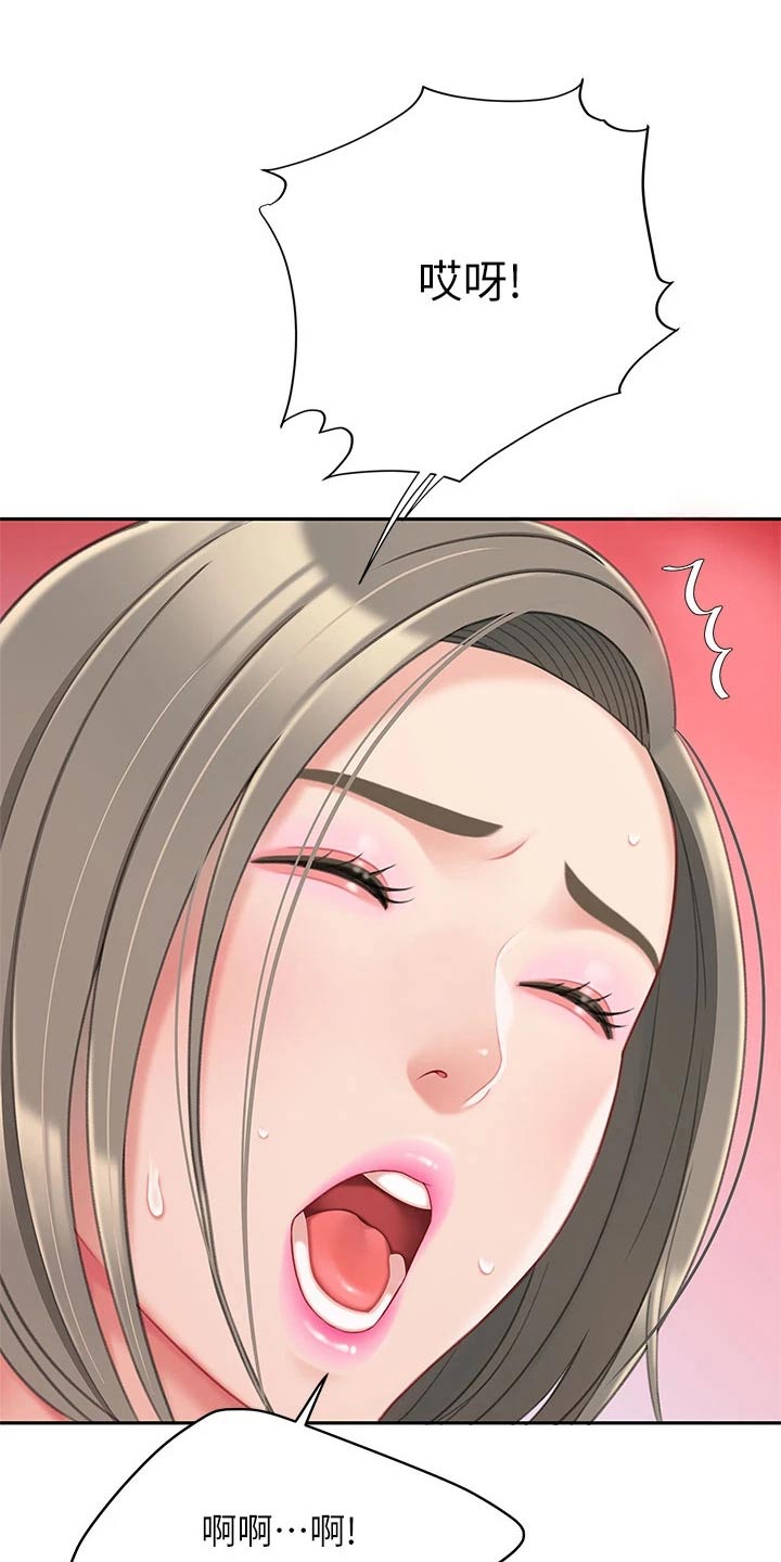第38章：抽筋13