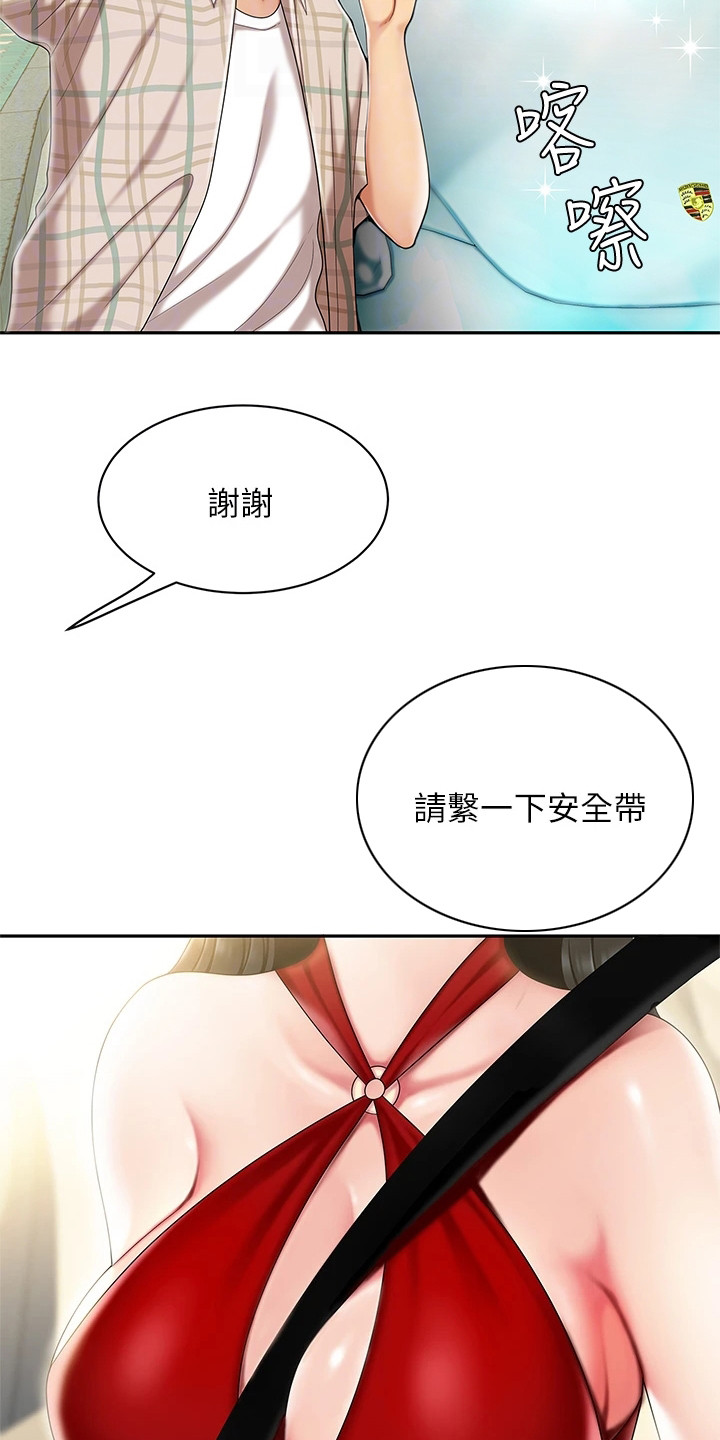 第11章：指路14
