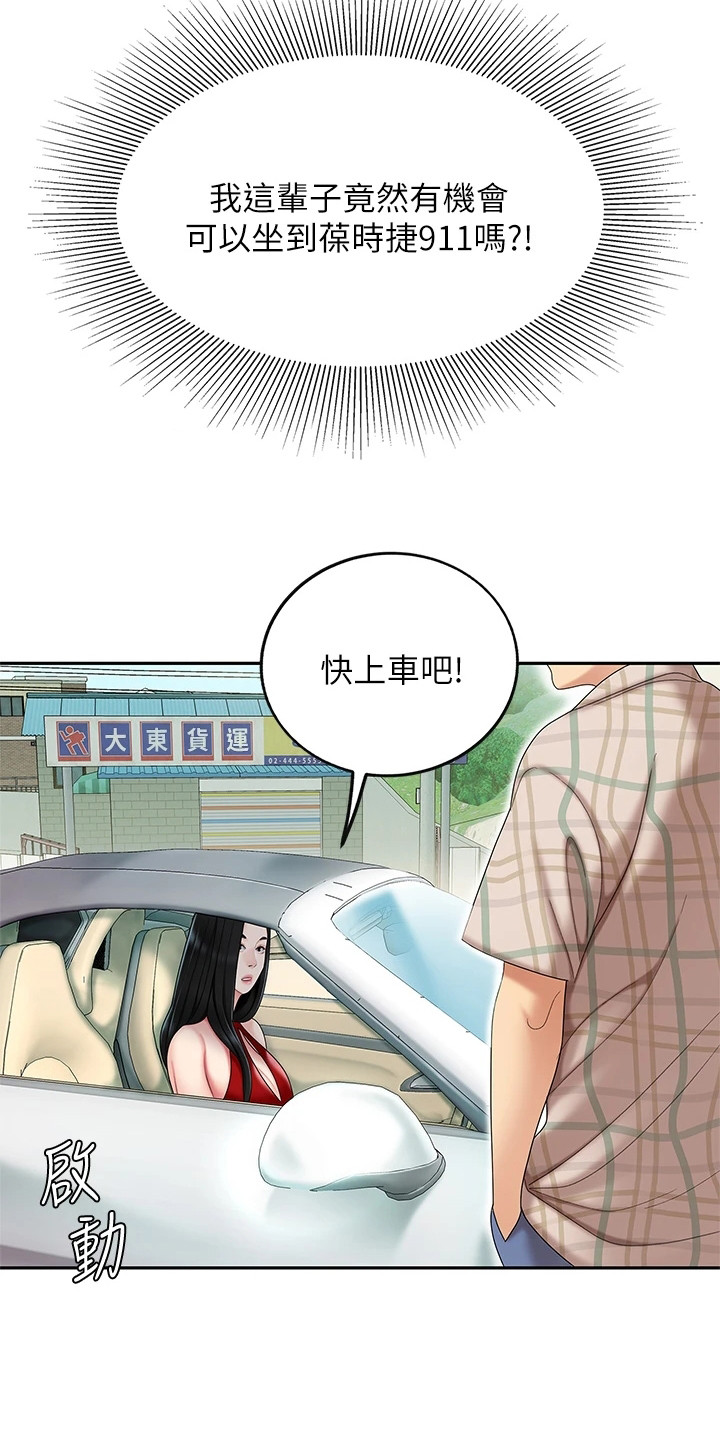 第11章：指路11