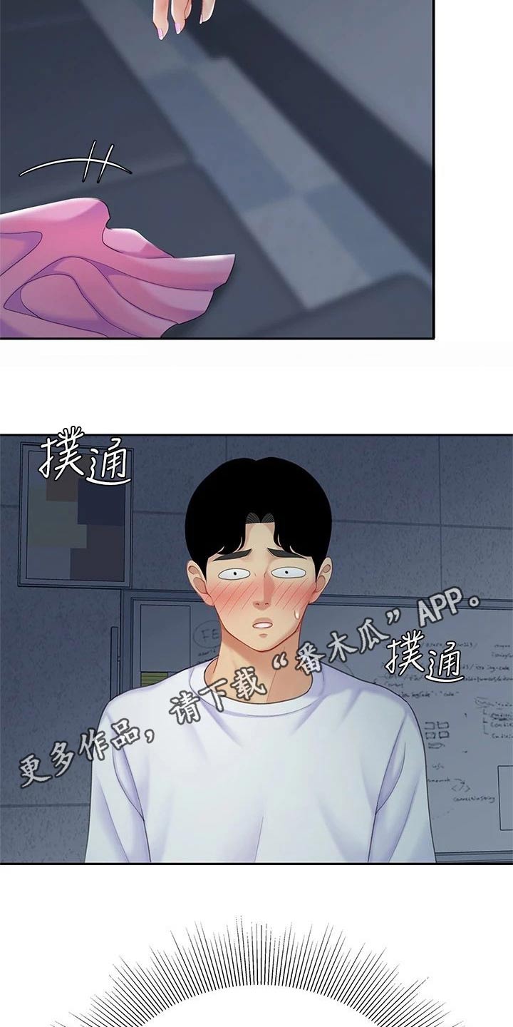 第46章：一定在这里19