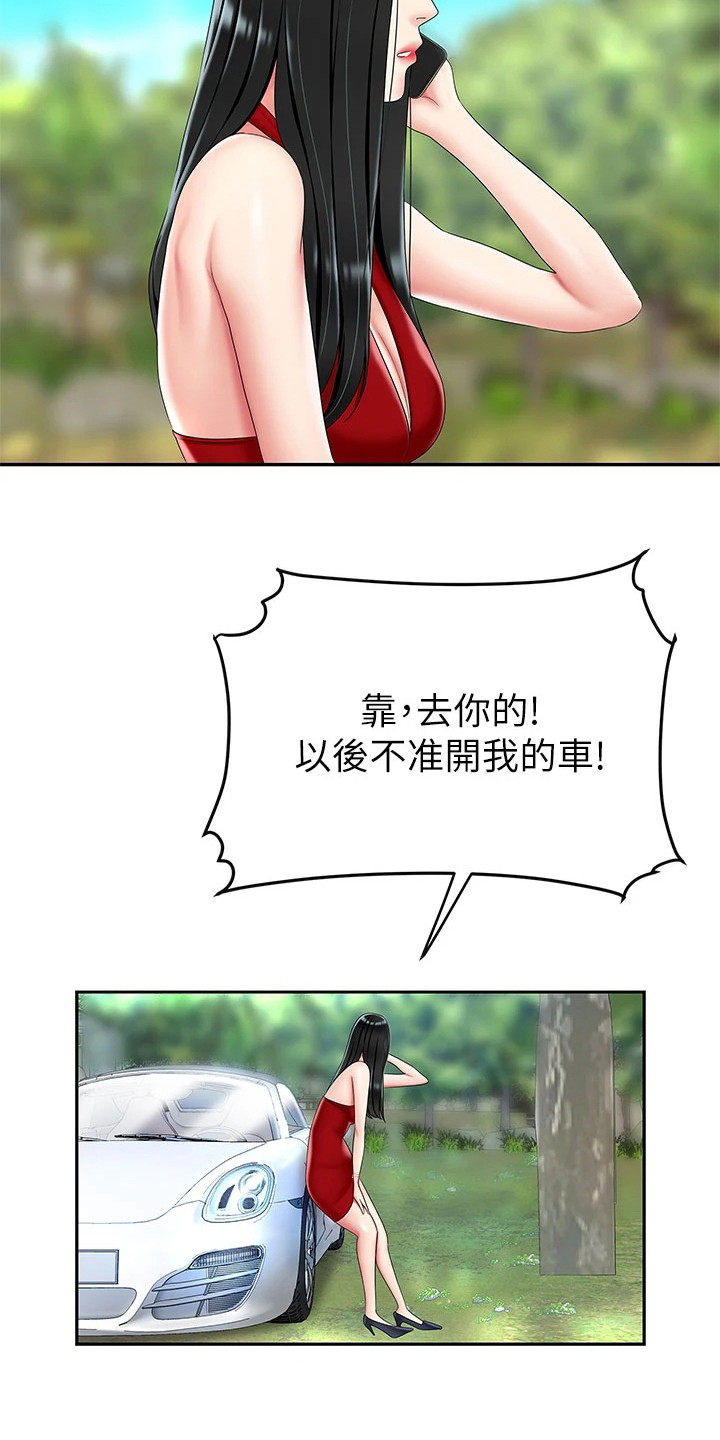 第13章：请求21