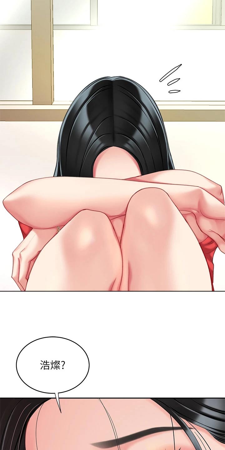 第40章：安慰10