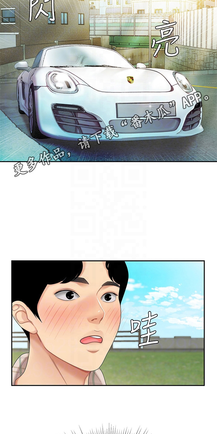 第11章：指路10