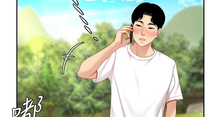 第24章：继承人16