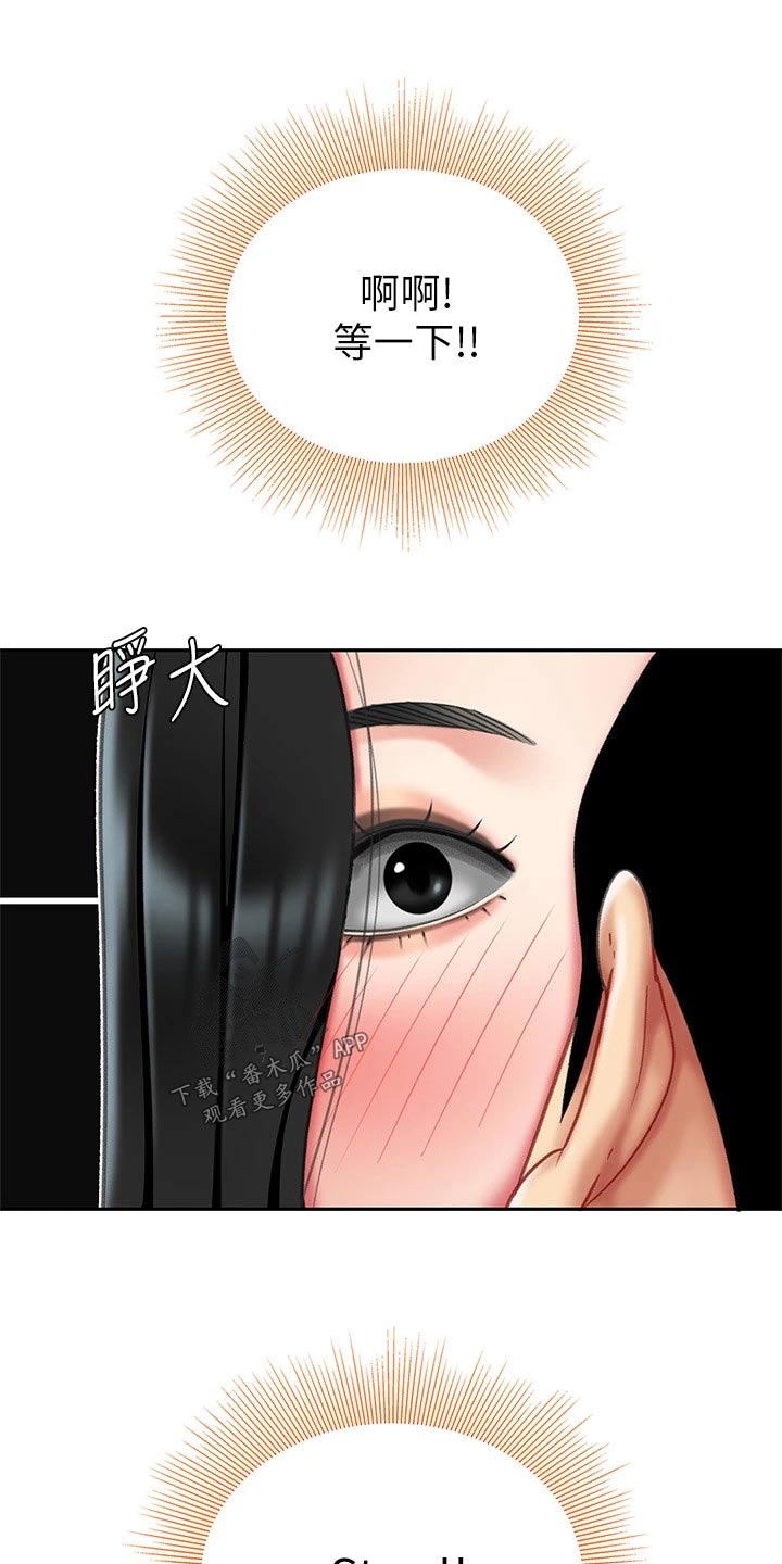 第27章：忍住10
