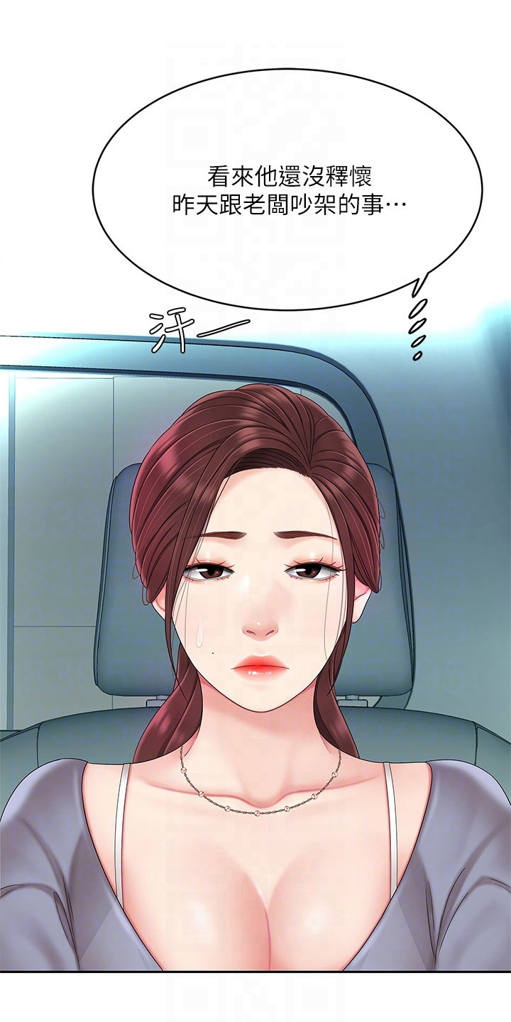 第14章：忙碌6