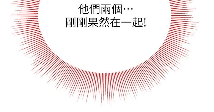 第28章：过夜10