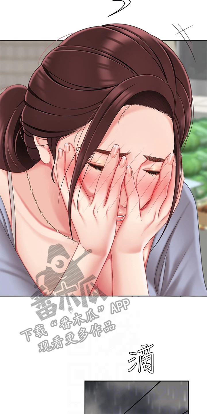 第16章：摔倒16