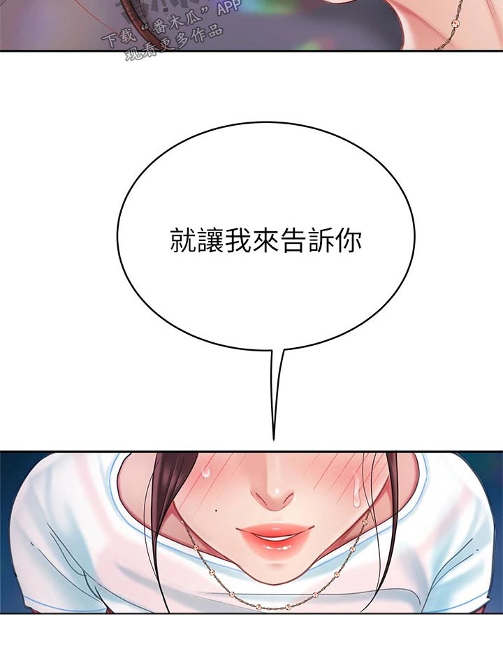 第34章：结束10