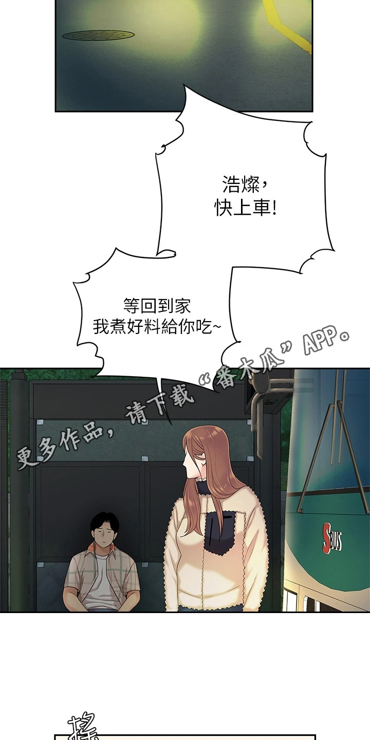 第6章：纠结10