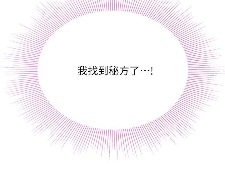 第47章：找到了17