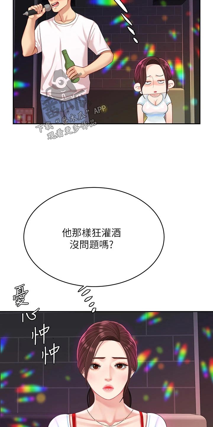 第32章：唱歌15