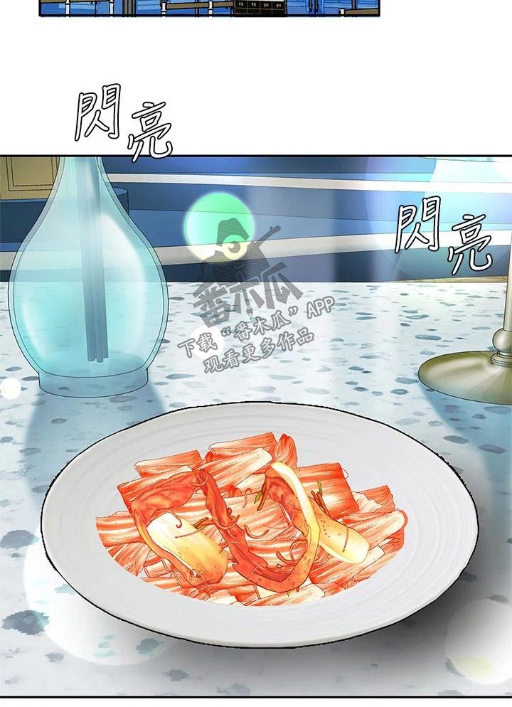 第49章：我去问问5
