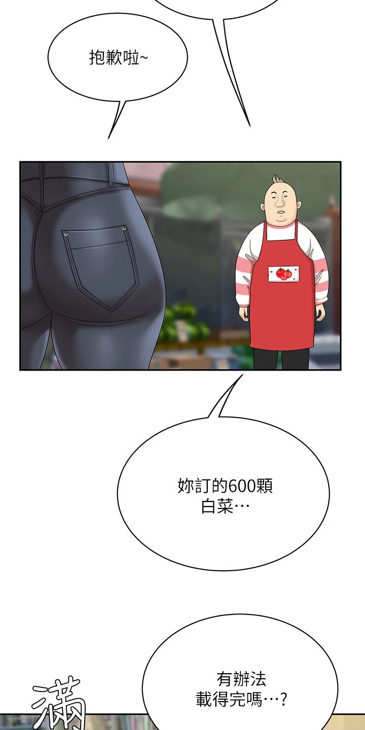 第15章：搬货18
