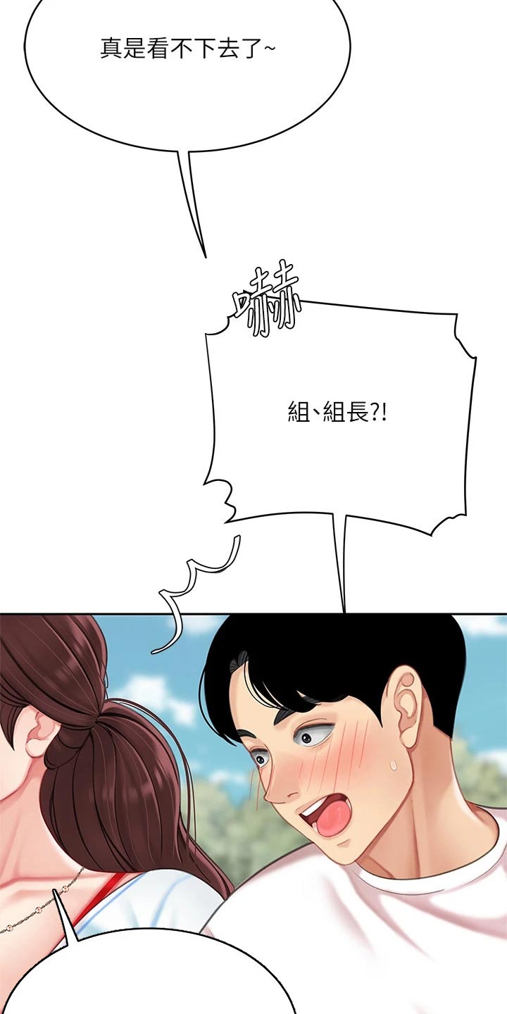 第32章：唱歌9