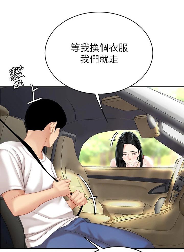 第25章：出发0