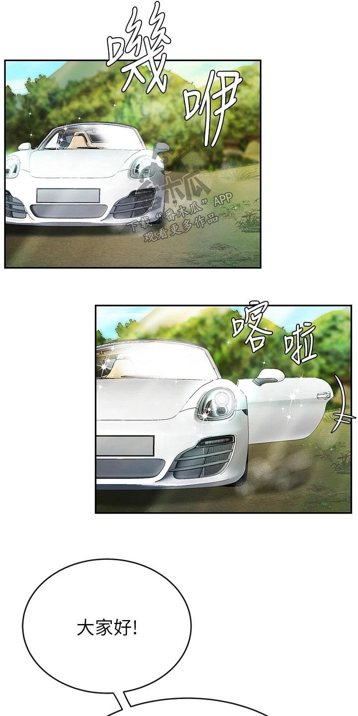 第21章：神志不清14