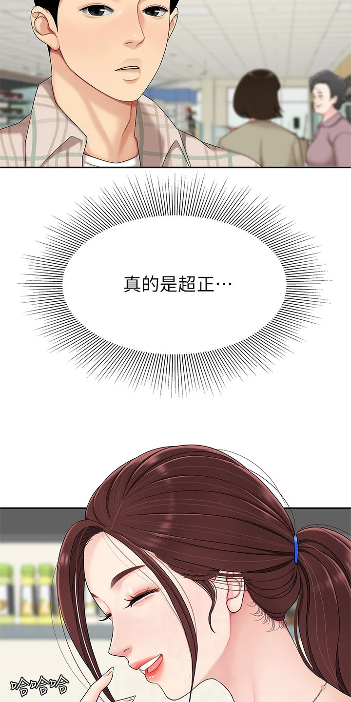 第14章：忙碌17