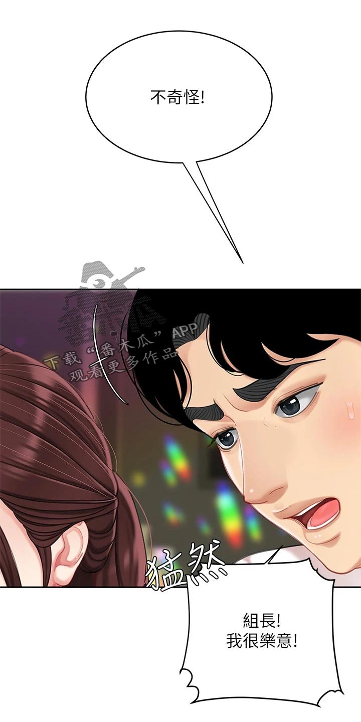 第33章：记得19