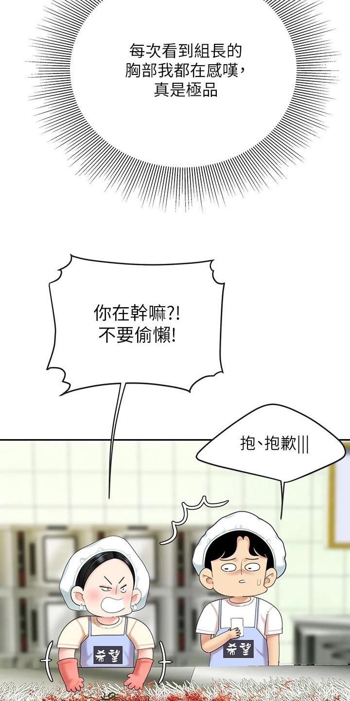 第29章：制作6