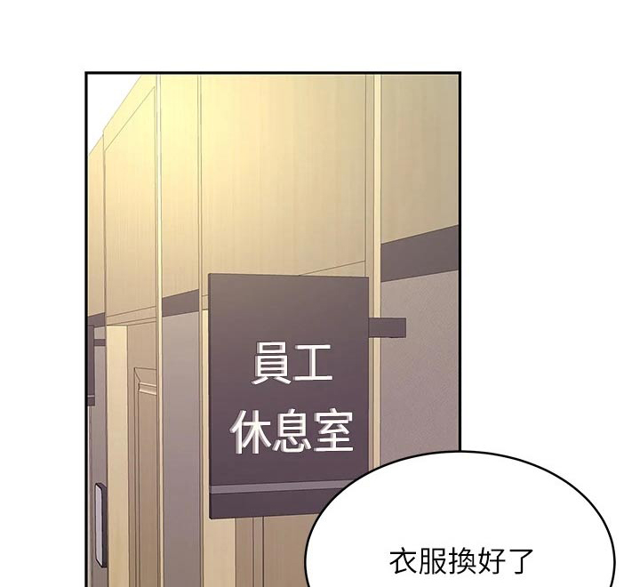 第40章：安慰0