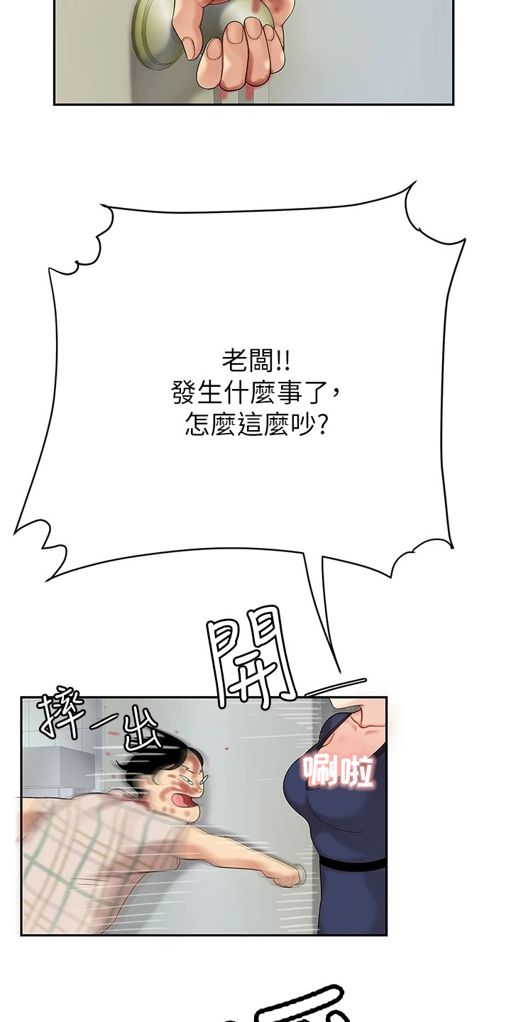 第4章：愤恨12